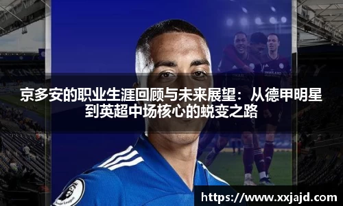 emc易倍