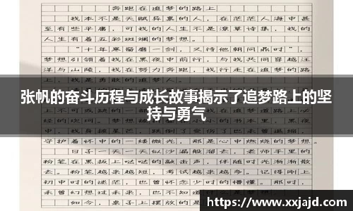 EMC易倍体育官方入口